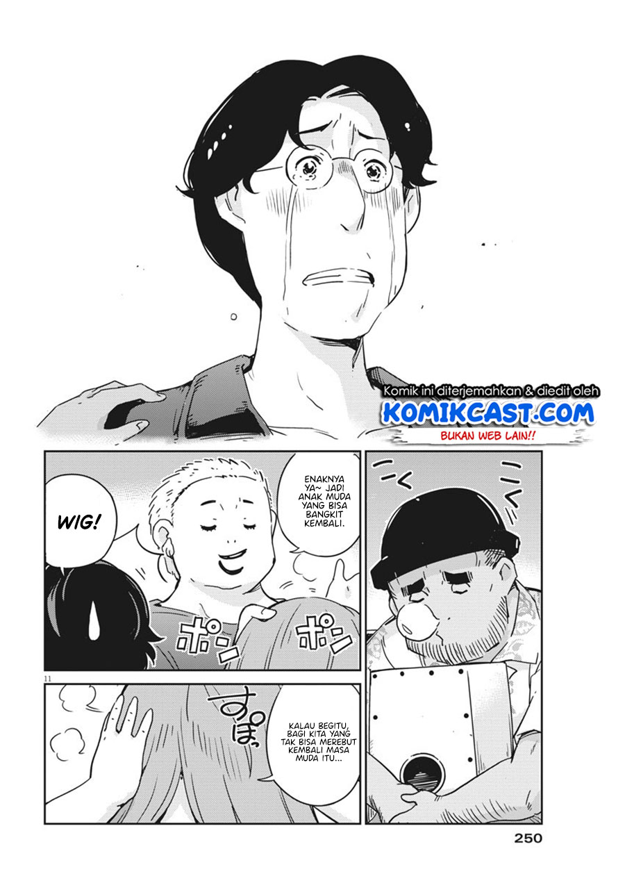Kekkon Surutte, Hontou Desu ka? chapter 57